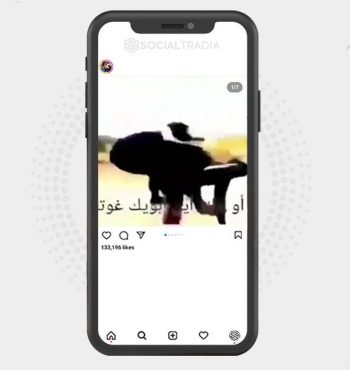 buy instagram account