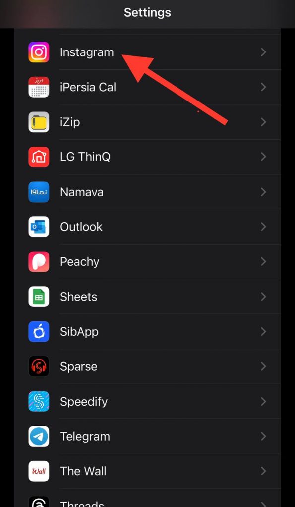 Find IG application