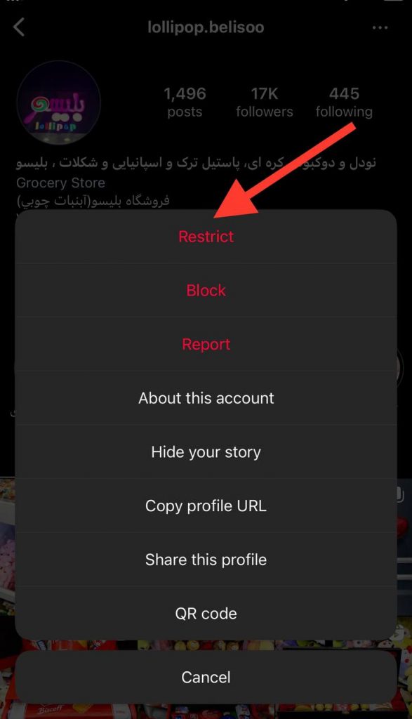 choose restrict