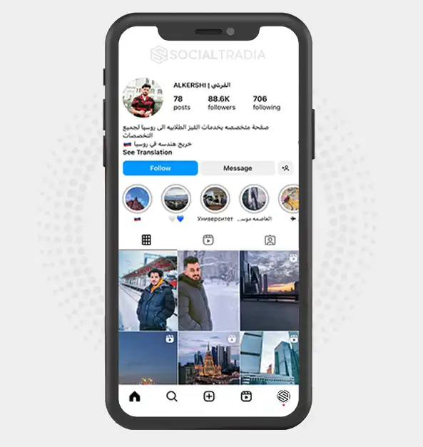 buy instagram account